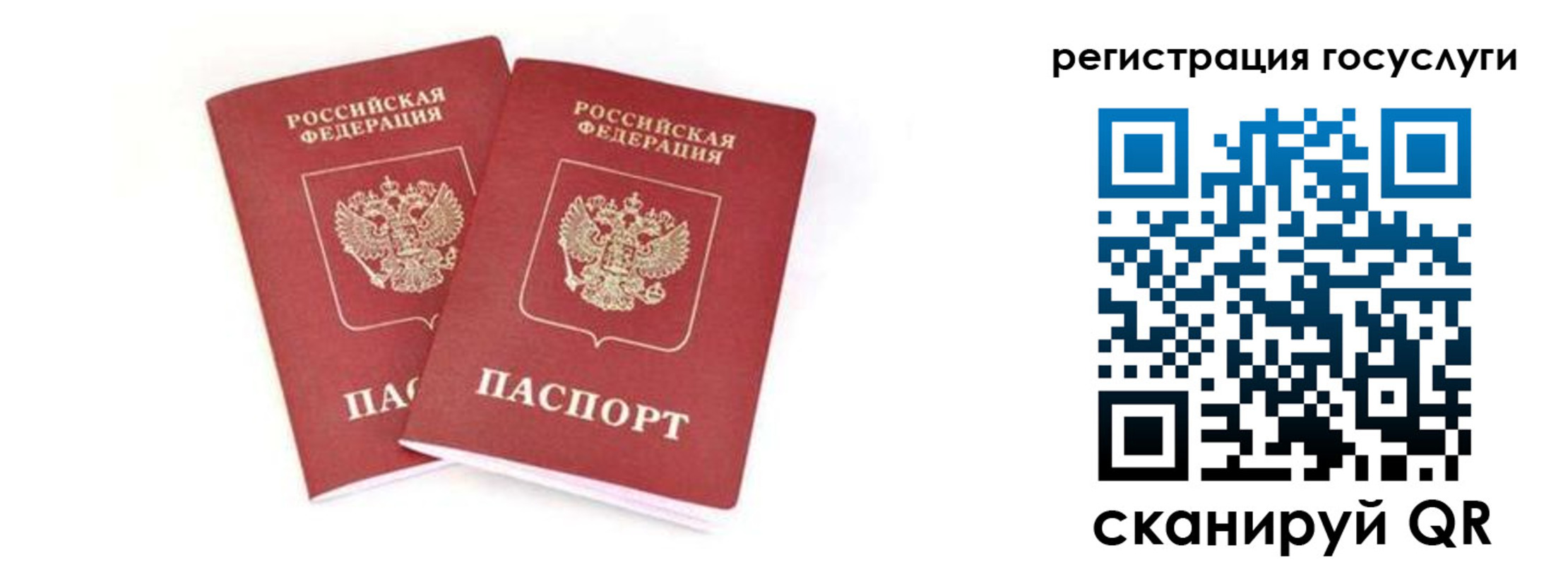 прописка в квартире в Избербаше
